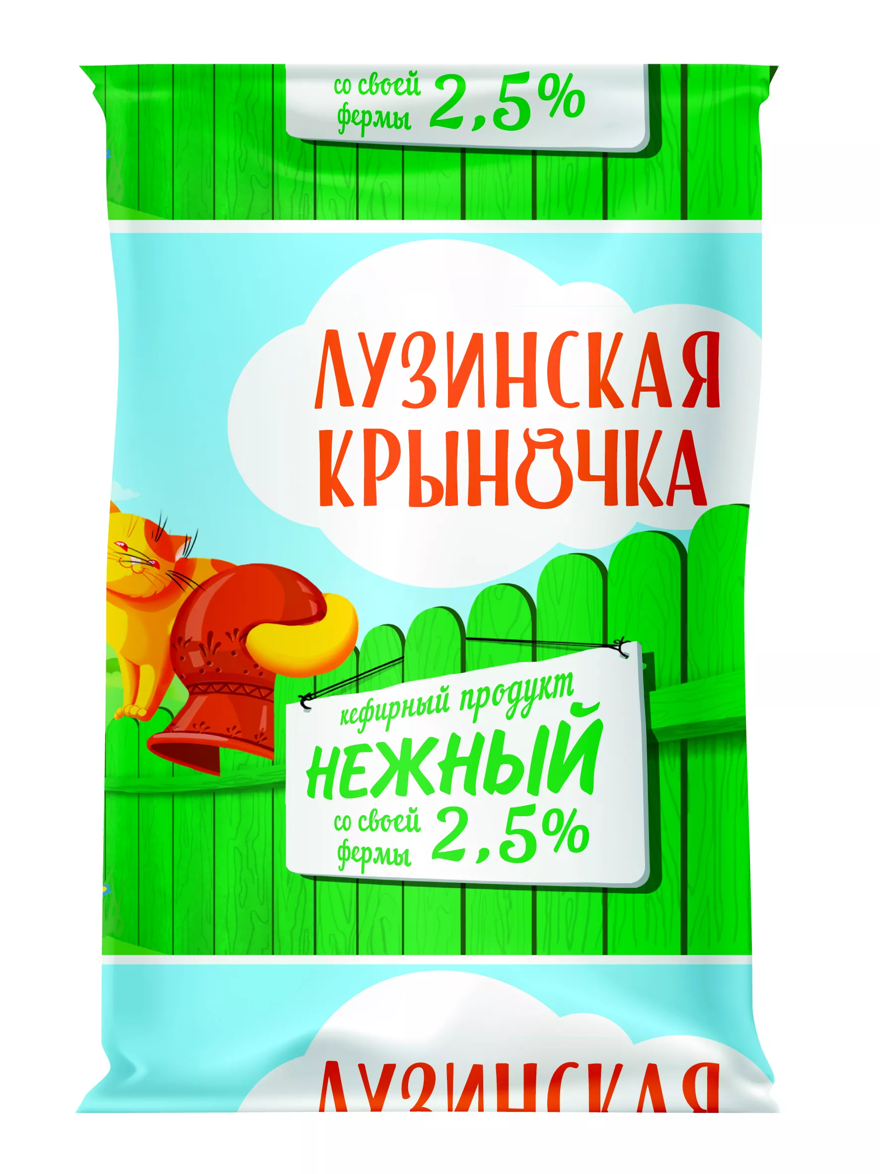 Кисломолочный продукт кефирный «Нежный» 2,5%